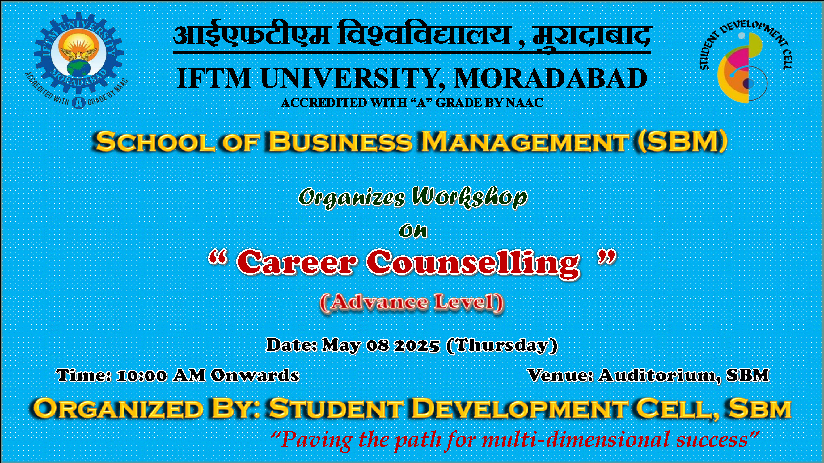 Co Curricular