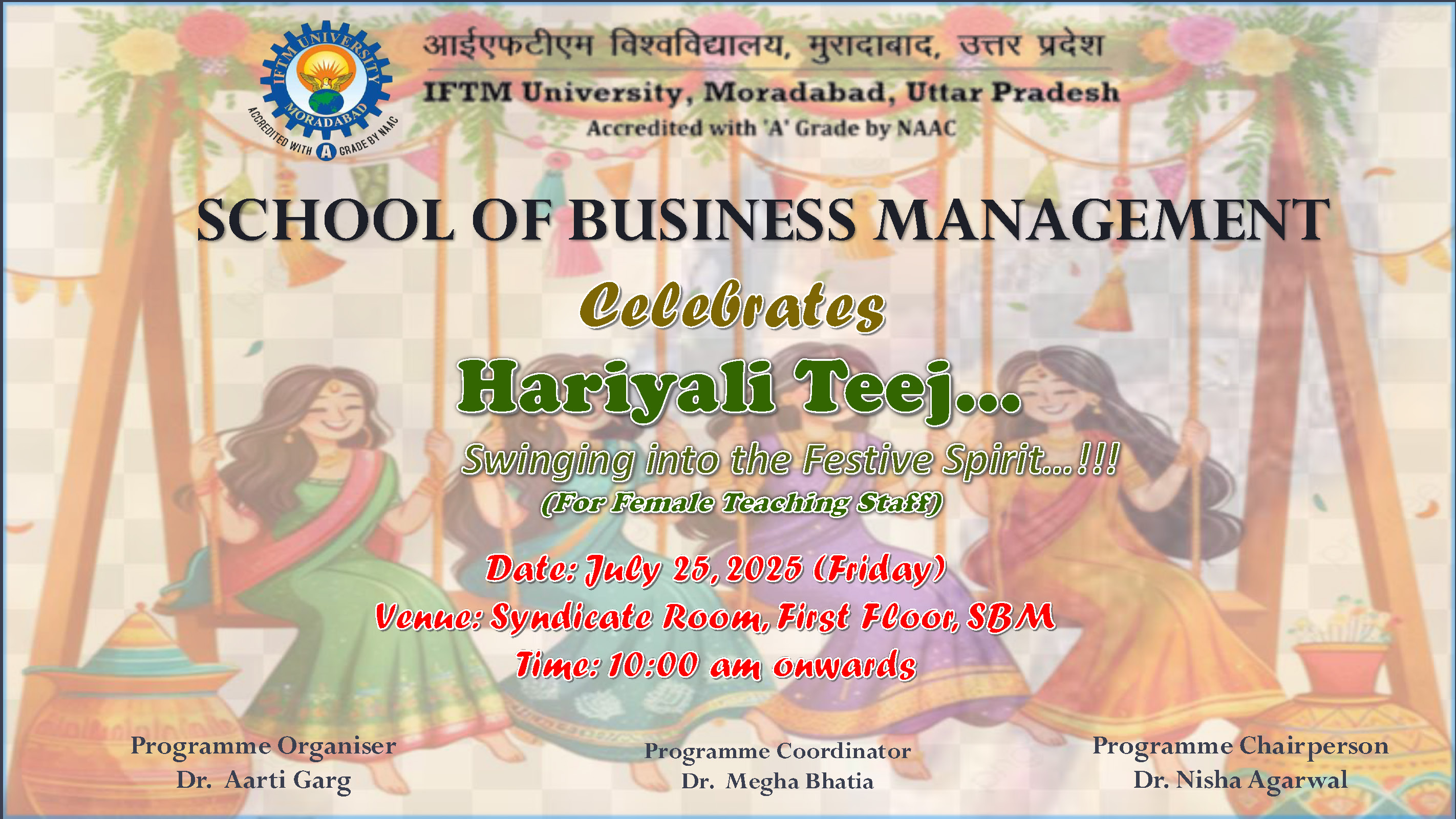 Celebration of Haryali Teej Celebration of Haryali Teej