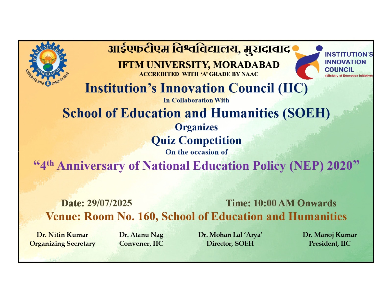 Quiz Competition on 4th Anniversary National Education Policy NEP 2020 Quiz Competition on 4th Anniversary National Education Policy NEP 2020