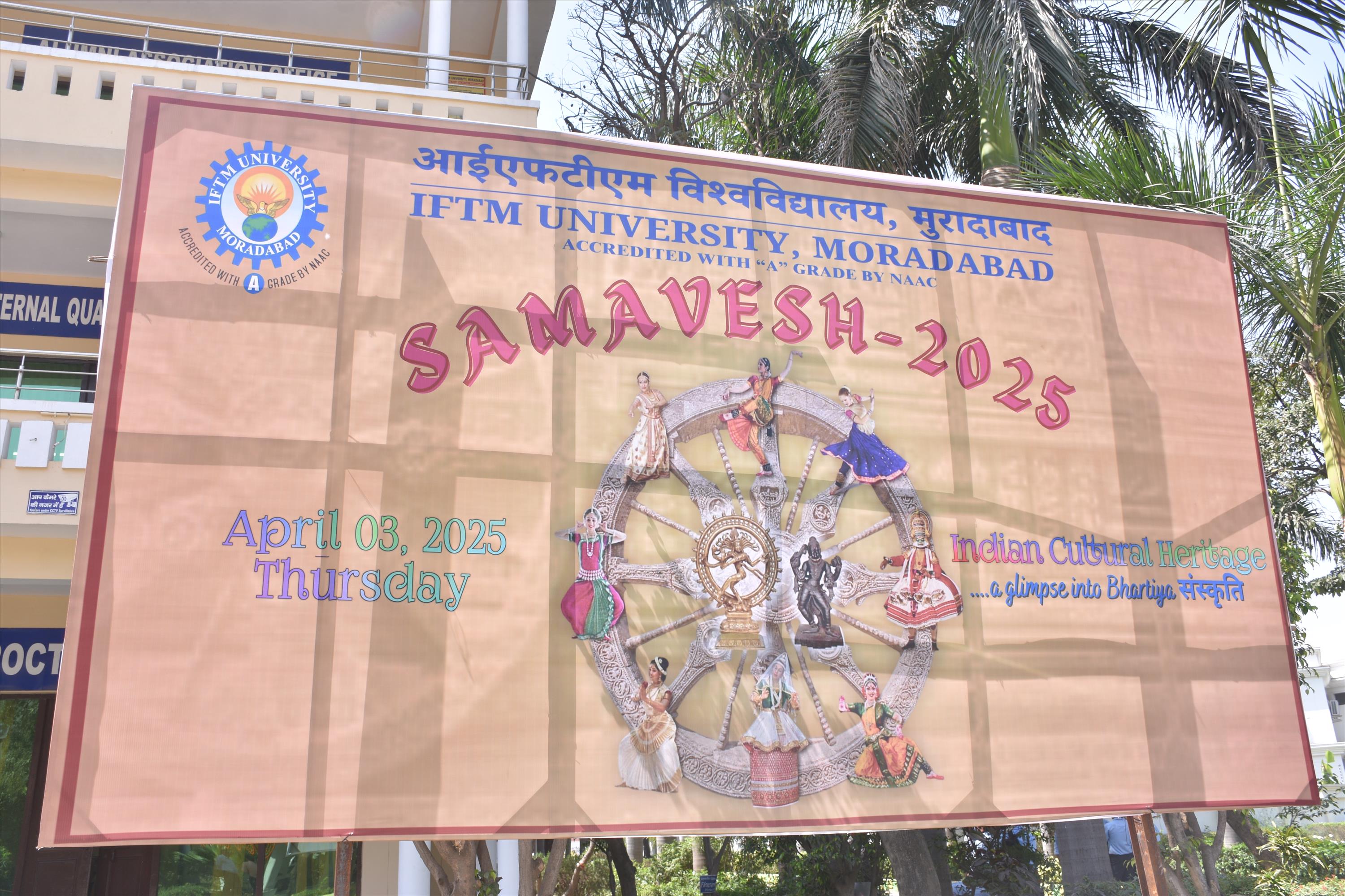 ANNUAL DAY (SAMAVESH-2025) ANNUAL DAY (SAMAVESH-2025)